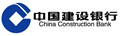 中国建设银行
