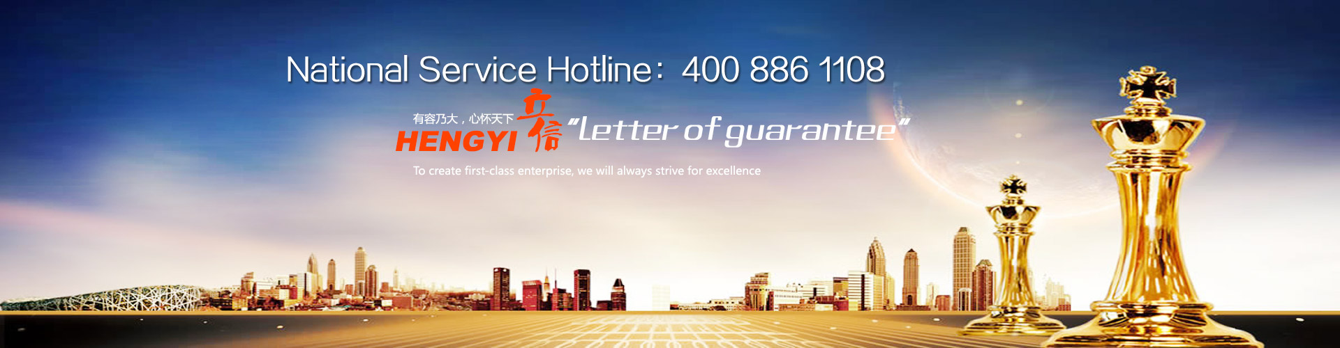 融乐通保函专家